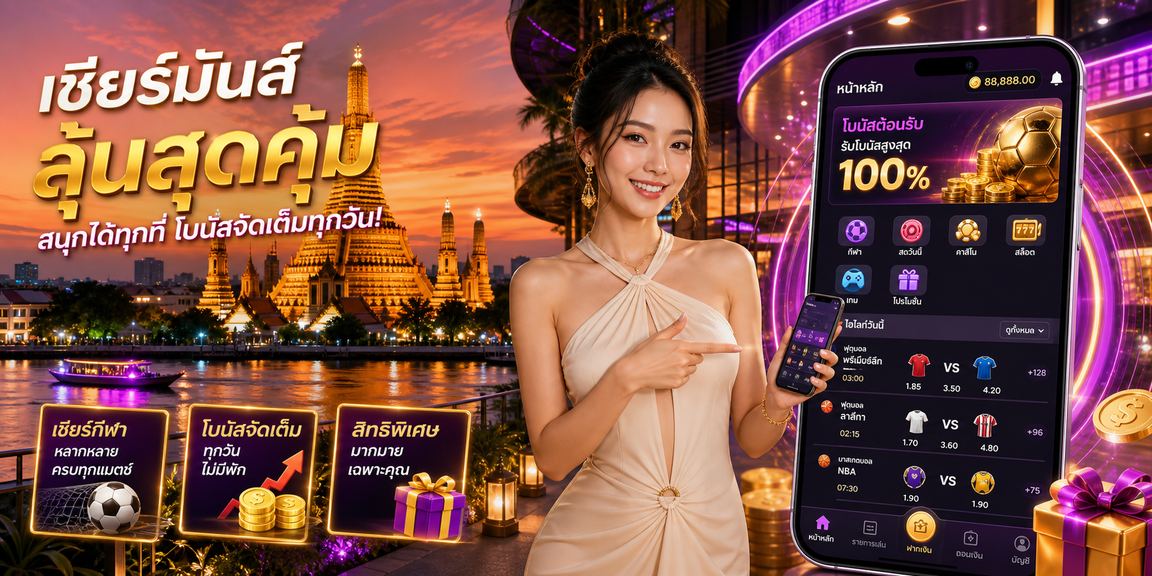 788bet